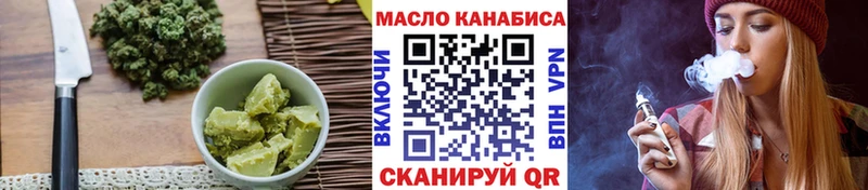 Cannafood конопля  наркотики  Нариманов 