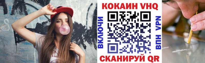 что такое наркотик  Нариманов  ссылка на мегу сайт  Кокаин FishScale 
