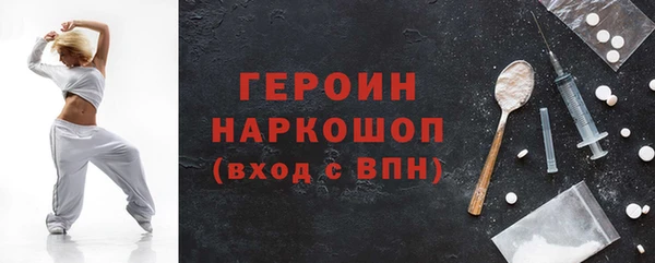 кокаин перу Абаза