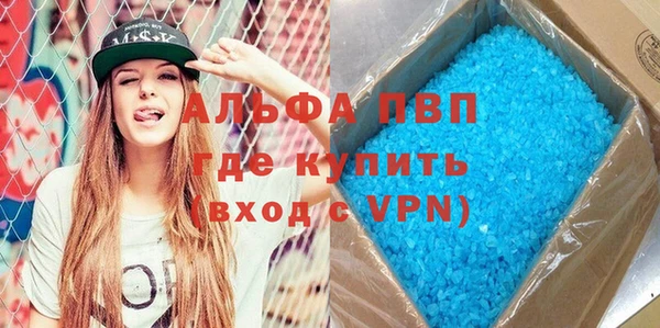 прущая мука Покровск