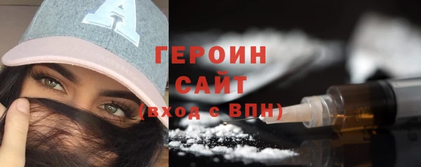 кокаин перу Абинск