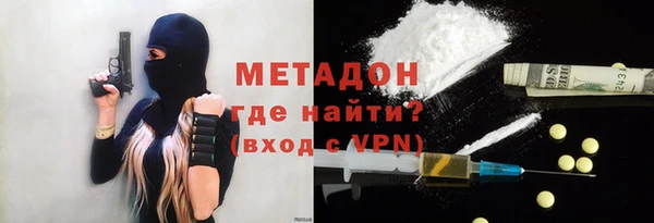 кокаин перу Абинск