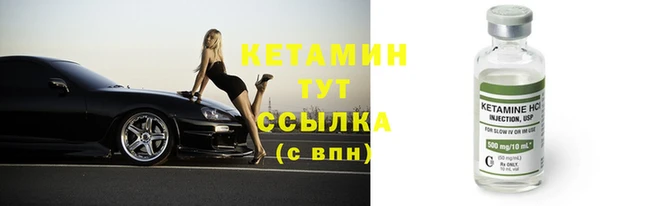прущая мука Покровск