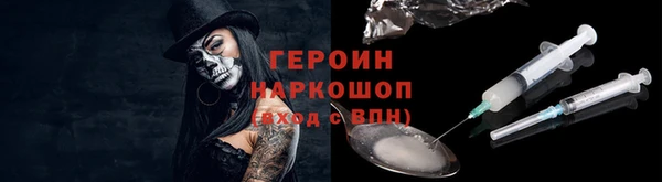 кокаин перу Абаза