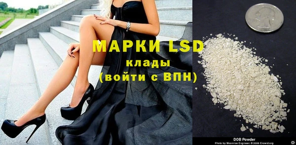 кокаин перу Абинск