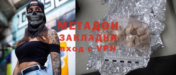 кокаин перу Абаза