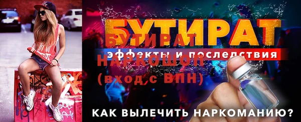 меф VHQ Дмитриев