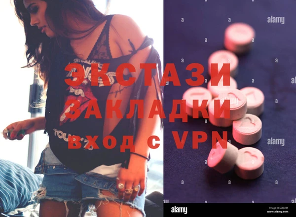 кокаин перу Абинск