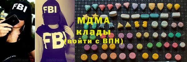 кокаин перу Абинск