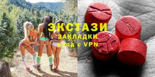 кокаин перу Абаза