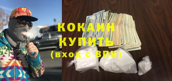 прущая мука Покровск