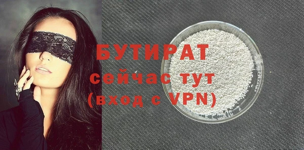 прущая мука Покровск