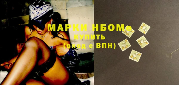 кокаин перу Абаза