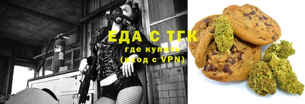 каннабис Покачи