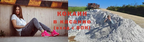 кокаин перу Абинск