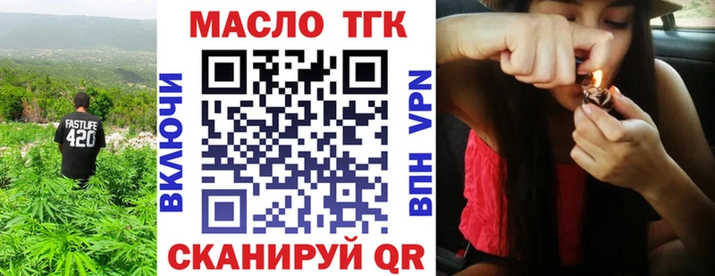 даркнет сайт  Нариманов  ТГК Wax 